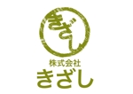 日和屋 hiyoriya (shibazakura)さんの日本の伝統文化を海外向けに発信する新会社のロゴへの提案