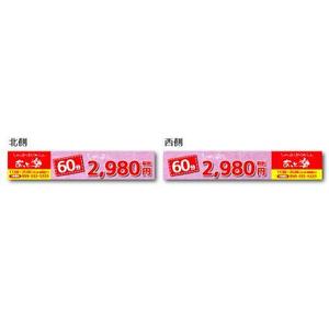 nigaoebiz (karadabiz)さんのもみほぐし60分2,980円のお店への提案
