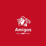 FFCA (FFCA)さんの家事代行サイト「アミーゴ家事サービス」のロゴへの提案