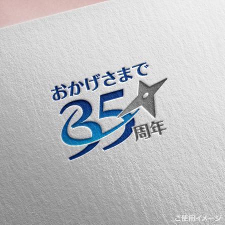 shirokuma_design (itohsyoukai)さんの「３5周年記念」のロゴ作成への提案