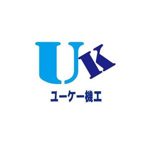 たそ (taso-5414)さんの重量物運搬据付を主な営業種目とする「ユーケー機工」のロゴマークへの提案