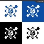 take5-design (take5-design)さんの「３5周年記念」のロゴ作成への提案
