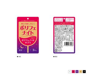 mill. (mil_de)さんのサプリメントのパッケージデザインへの提案