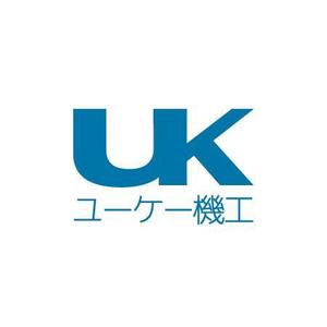 さんの重量物運搬据付を主な営業種目とする「ユーケー機工」のロゴマークへの提案