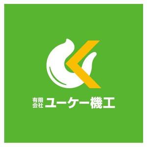 林祥平 ()さんの重量物運搬据付を主な営業種目とする「ユーケー機工」のロゴマークへの提案