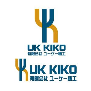 柄本雄二 (yenomoto)さんの重量物運搬据付を主な営業種目とする「ユーケー機工」のロゴマークへの提案