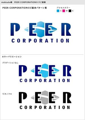 te2_VisualDesign (te2_rows)さんの新会社（中小商社）の会社ロゴ製作への提案