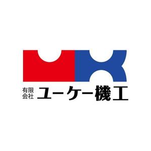 ama design summit (amateurdesignsummit)さんの重量物運搬据付を主な営業種目とする「ユーケー機工」のロゴマークへの提案