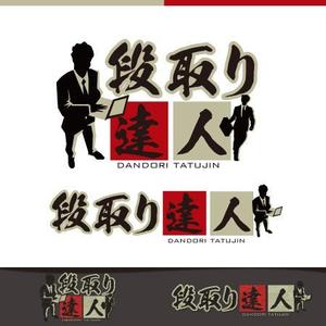 エフ6 (rokkaku_26)さんの「段取り達人」のブランドロゴへの提案