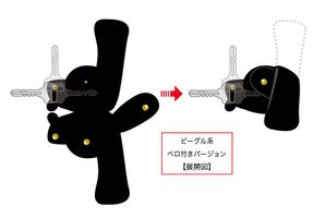 toko18 (toko18)さんのカンタン■かわいい動物のシルエットのデザインを募集への提案