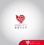 sunspotkubota (sunspotkubota)さんの社会福祉法人悠仁会　特別養護老人ホーム「あまてらす」のロゴへの提案