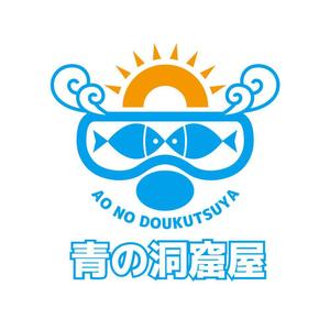 かものはしチー坊 (kamono84)さんの沖縄ダイビングのロゴマーク！海と太陽と魚にスイマーへの提案