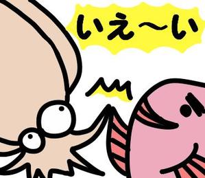 たら (tarara)さんのイカと真鯛のゆるキャラ（かわいい系）スタンプ作成依頼♪への提案