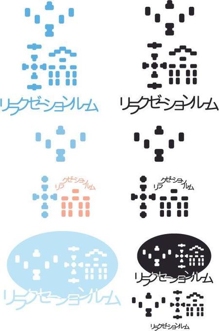 Akitakenさんの事例 実績 提案 リラクゼーションルームの店名ロゴ制作 はじめましてakit クラウドソーシング ランサーズ