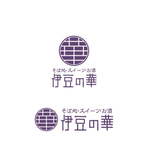 Yolozu (Yolozu)さんの銀山温泉　伊豆の華の現行ホームページの更新にによるロゴのリニューアルへの提案