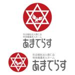 j-design (j-design)さんの社会福祉法人悠仁会　特別養護老人ホーム「あまてらす」のロゴへの提案