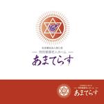 saitti (saitti)さんの社会福祉法人悠仁会　特別養護老人ホーム「あまてらす」のロゴへの提案