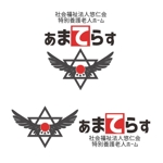 KNデザイン (officenakajima)さんの社会福祉法人悠仁会　特別養護老人ホーム「あまてらす」のロゴへの提案