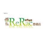 asteriskさんの「癒し空間　ReRac  リラック　豊橋店」のロゴ作成への提案