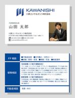 ICDO (iwaichi)さんの川西コンサルタンツ株式会社の名刺デザインへの提案