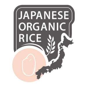 mamecoro ()さんのこれから オーガニックのお米を販売をします。デザインを依頼します。への提案