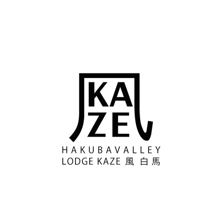 nom-koji (nom-koji)さんの宿泊施設「HAKUBA VALLEY LODGE KAZE 風　白馬」のロゴへの提案