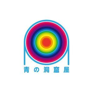 inatemu (umetani)さんの沖縄ダイビングのロゴマーク！海と太陽と魚にスイマーへの提案