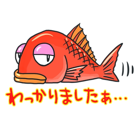 Nyantoさんの事例 実績 提案 イカと真鯛のゆるキャラ かわいい系 スタンプ作成依頼 こんにちは イラスト クラウドソーシング ランサーズ