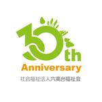 myooshi (lncrs8028)さんの社会福祉法人30周年記念のロゴへの提案