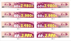 K-Design (kurohigekun)さんのもみほぐし60分2,980円のお店への提案