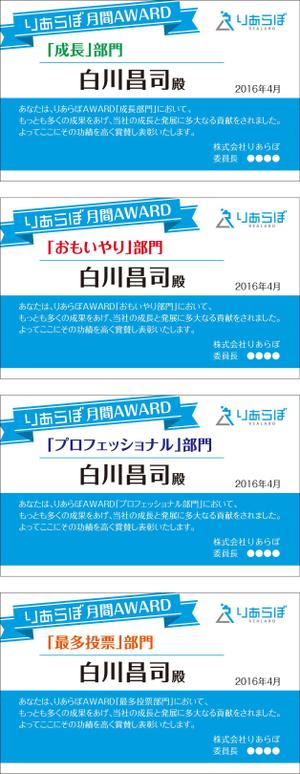 wrmssさんの名刺サイズの表彰カードのデザインへの提案