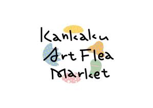 marukei (marukei)さんのアートフリーマーケット「Kankaku Art Flea Market」のイベントロゴ制作への提案