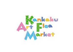 marukei (marukei)さんのアートフリーマーケット「Kankaku Art Flea Market」のイベントロゴ制作への提案