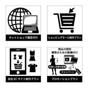 TOP55 (TOP55)さんのインターネットマーケティング企業のコーポレートサイトで使用するアイコンデザインへの提案
