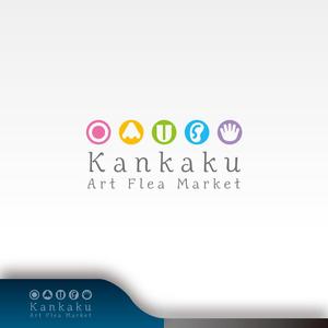 昂倭デザイン (takakazu_seki)さんのアートフリーマーケット「Kankaku Art Flea Market」のイベントロゴ制作への提案