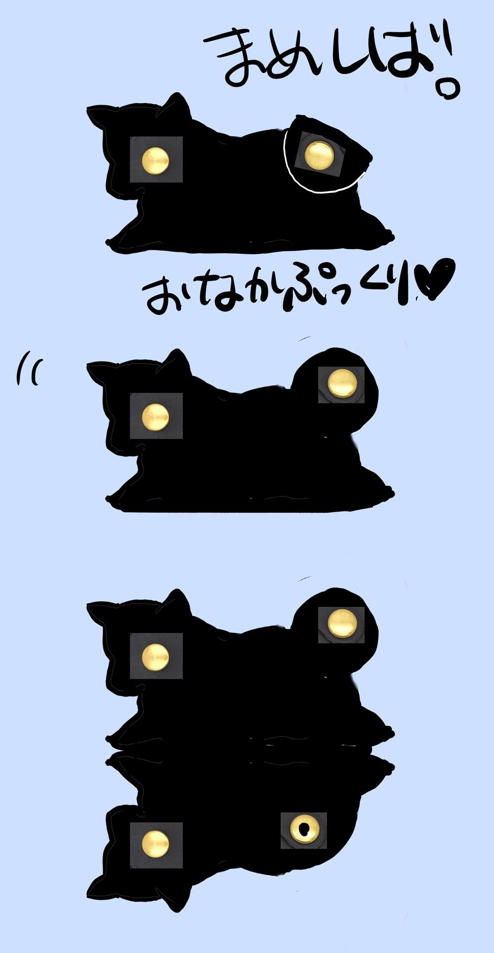まめsh.jpg