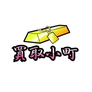 chitau (sumitoiida)さんのブランド品、金プラチナ買い取り販売店のロゴ制作への提案