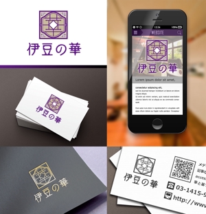 myooshi (lncrs8028)さんの銀山温泉　伊豆の華の現行ホームページの更新にによるロゴのリニューアルへの提案