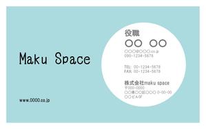 jpcclee (jpcclee)さんの住宅　店舗の内装、家具　建具デザイン　　株式会社　maku　space　の名刺デザインへの提案