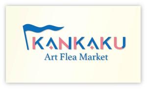 ygagarin (ygagarin)さんのアートフリーマーケット「Kankaku Art Flea Market」のイベントロゴ制作への提案