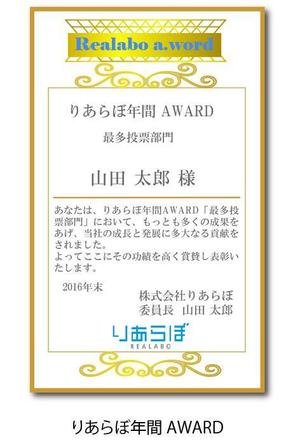 sank　0 ()さんの名刺サイズの表彰カードのデザインへの提案