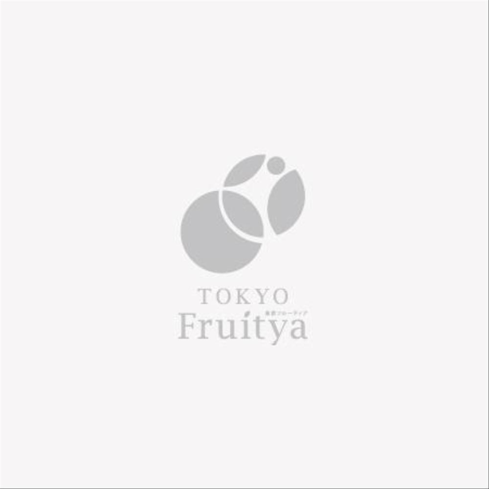 高級フルーツ専門店のECサイト、ノベルティ用のロゴ
