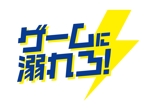 Ichigo Graphics (ta_ichigo)さんのスマホゲーム営業局のスローガンのロゴ製作依頼への提案