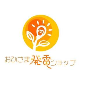 ishikawaさんの太陽光発電ショップのロゴ制作への提案