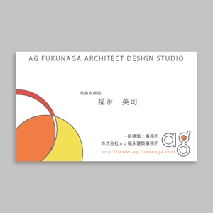 k.kimidori (Kimidori)さんの６月に法人化に伴う　株式会社ａｇ福永建築事務所の名刺デザインへの提案