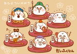 にゃほこ (nyahoko1)さんの開運グッズの可愛らしいイラスト（七福神・招き猫などを可愛らしく）への提案