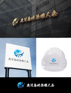 NJONESKYDWS (NJONES)さんのリフォーム会社 「鹿児島建築職人会」のロゴへの提案