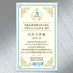 YOO GRAPH (fujiseyoo)さんの名刺サイズの表彰カードのデザインへの提案