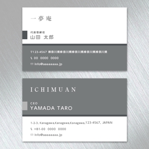 YOO GRAPH (fujiseyoo)さんのファイルメーカーでの開発会社「一夢庵」の名刺デザインへの提案