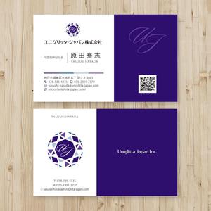 morine (morine)さんのウェブビジネスの「ユニグリッタ・ジャパン株式会社」の名刺デザインへの提案